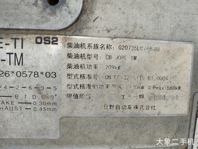 神钢 SK350LC-8 挖掘机