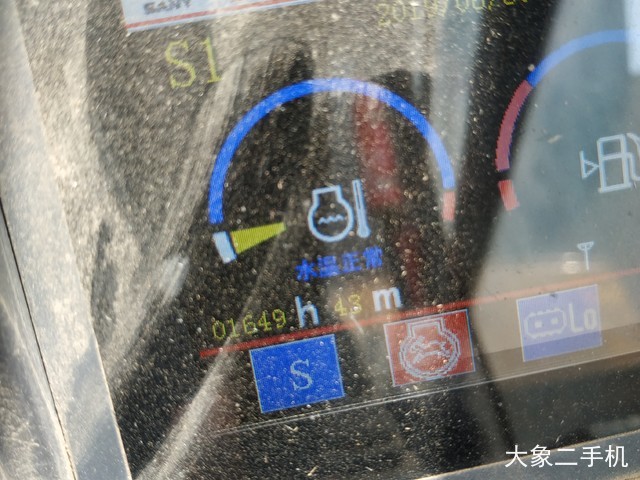 三一重工 SY75C 挖掘机