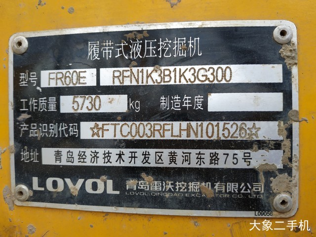 雷沃重工 FR60E 挖掘机