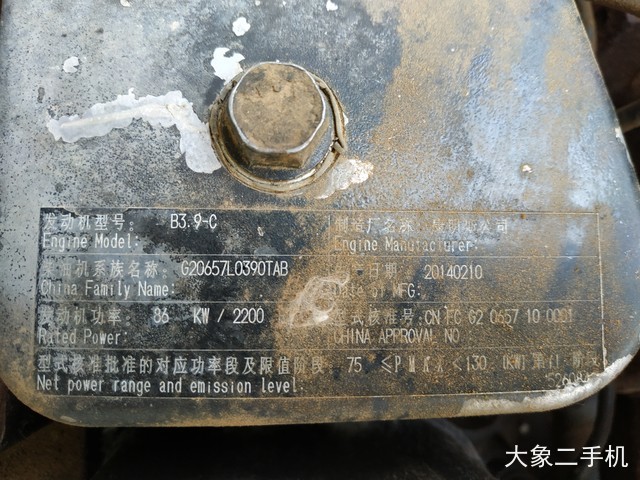 徐工 XE150D 挖掘机