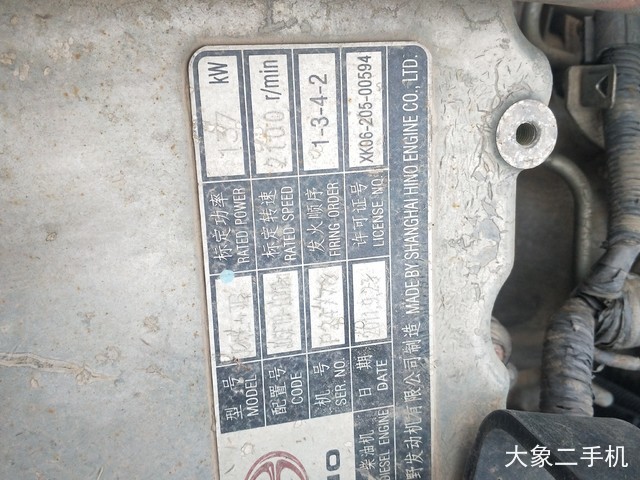 神钢 SK260LC-8 挖掘机