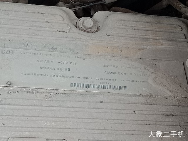 卡特彼勒 390D液压 挖掘机