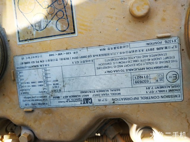 卡特彼勒 326D2L液压 挖掘机