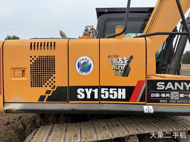 三一重工 SY155H 挖掘机