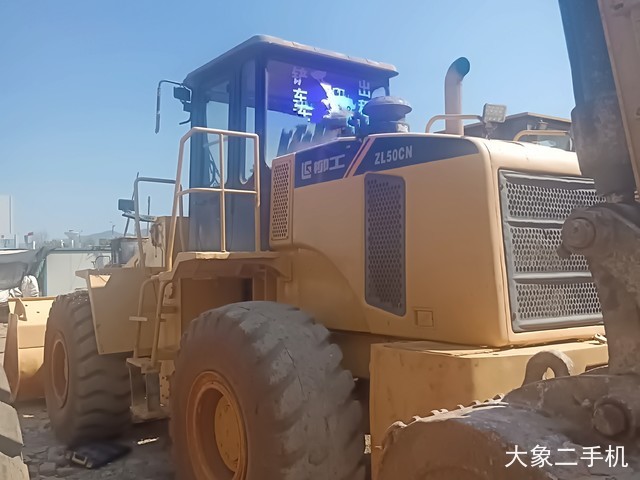 柳工 ZL50CN 装载机