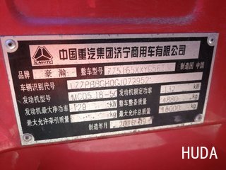 Refrigerated Truck Sinotruk Hohan 180HP - 7