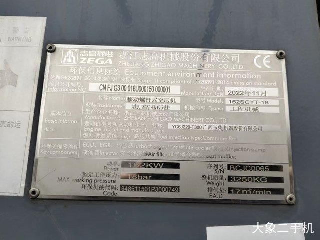 志高掘进 ZGYX-420 潜孔钻机