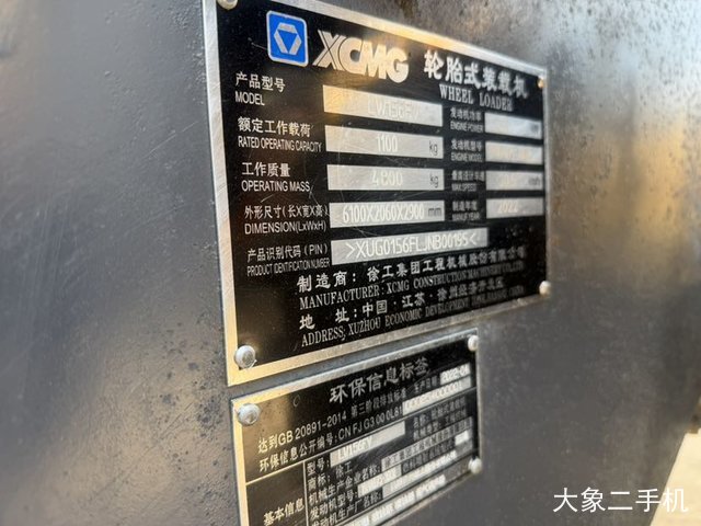 徐工 LWC160 装载机