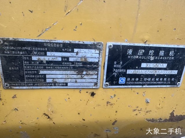 奥邦 AB-150L 挖掘机