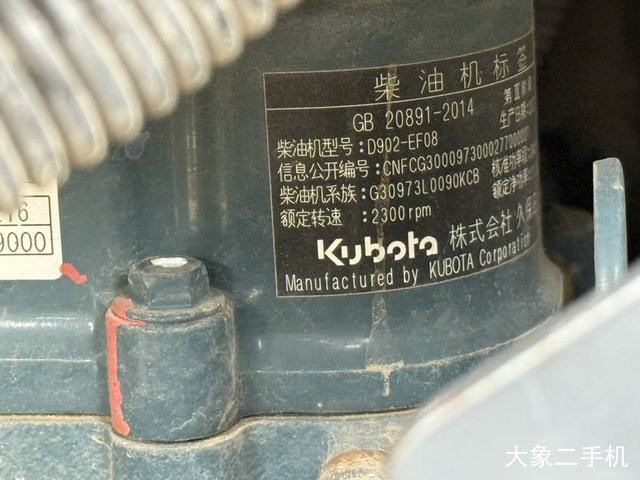 奥邦 AB-95L 挖掘机