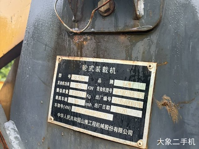 山推 SL53H 装载机