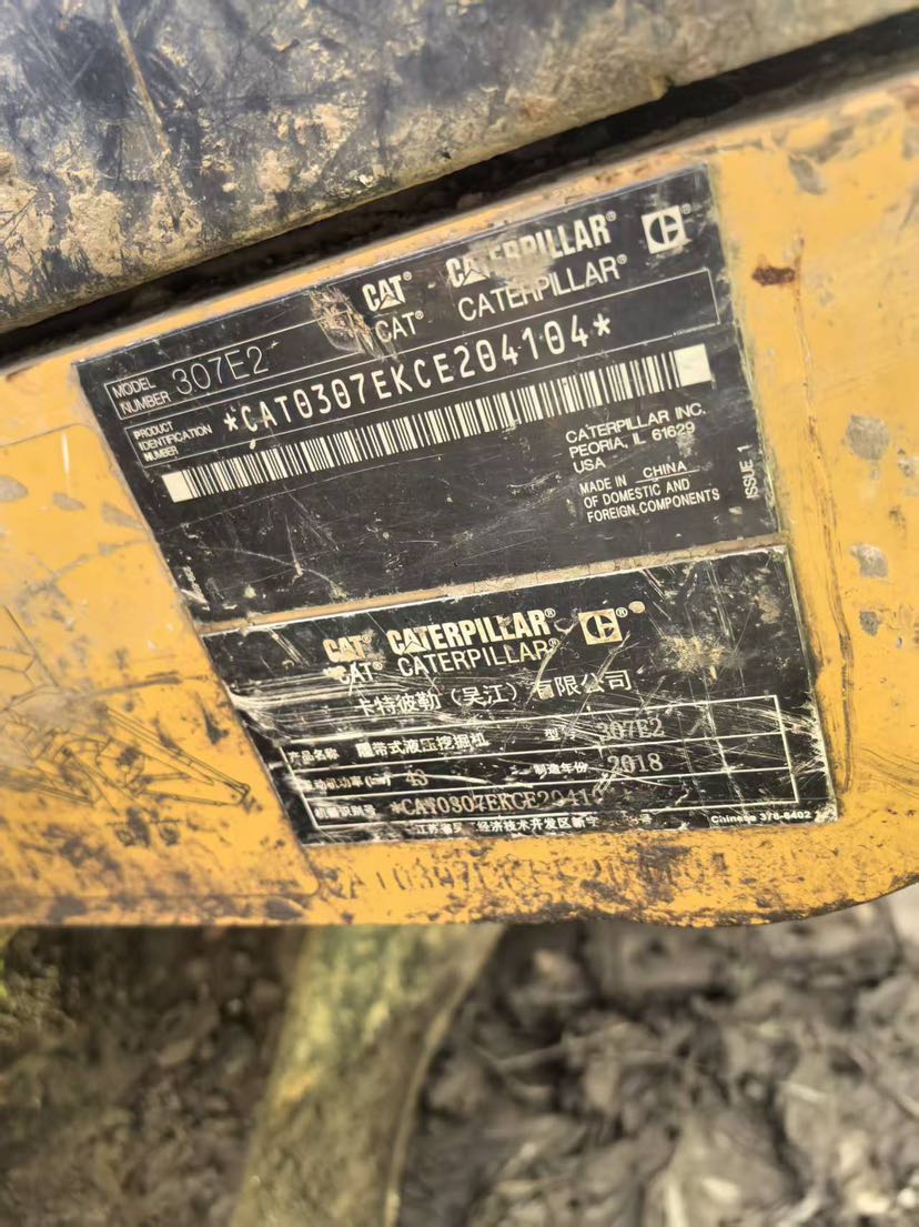 Caterpillar 307E2 photo