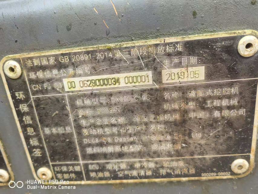 Doosan DX300LC-9C photo