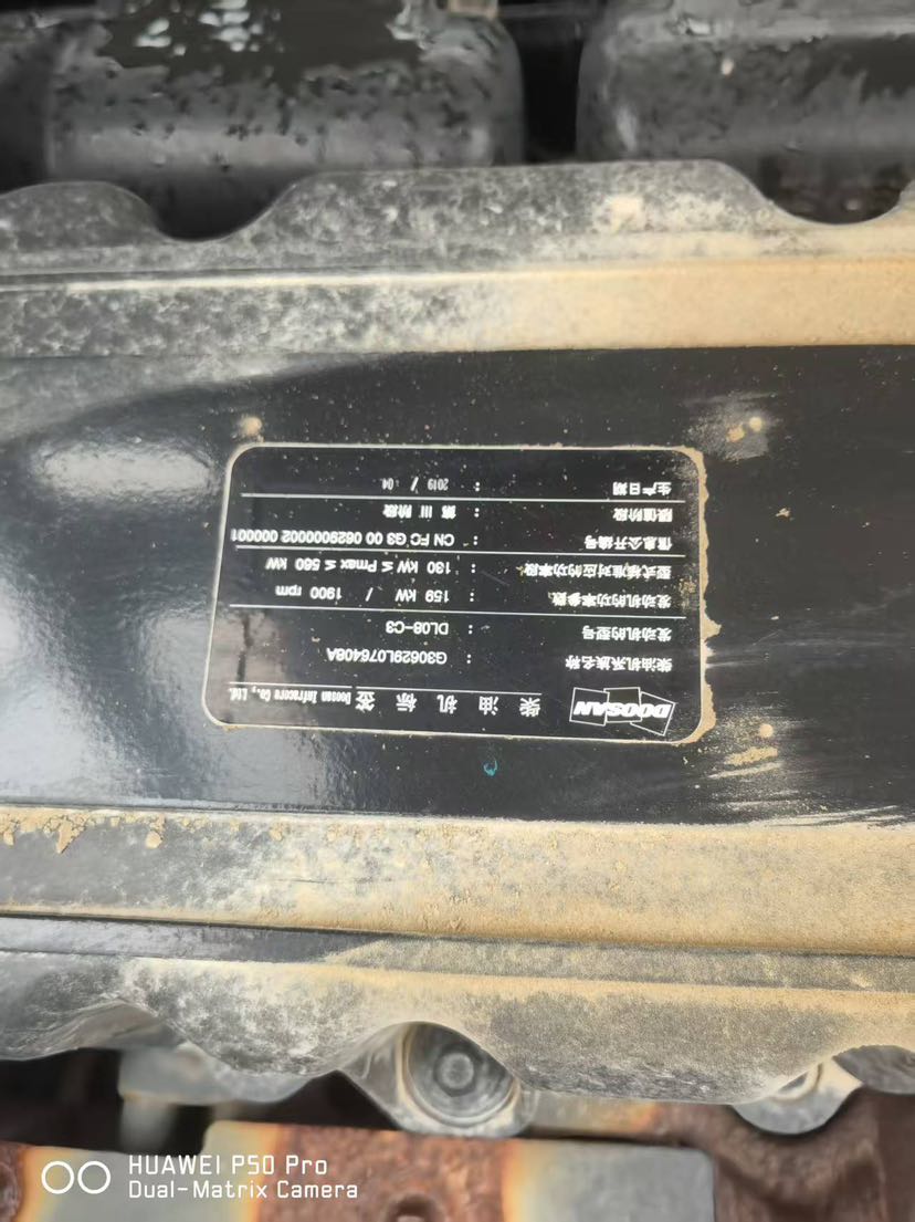Doosan DX300LC-9C used excavator for sale